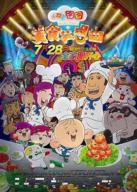 光溜溜瑜伽视频